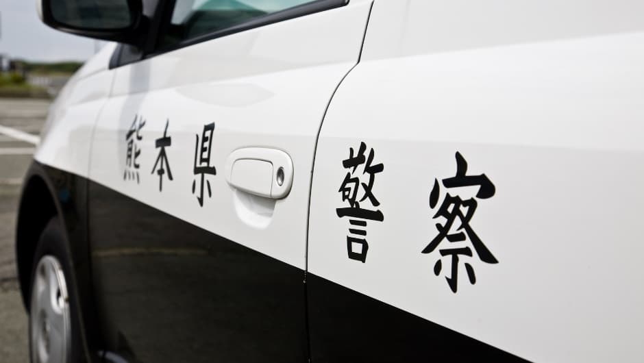 japan safety
